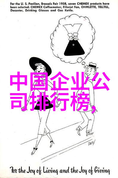 晚霞满天松风送爽日落时分的宁静生活