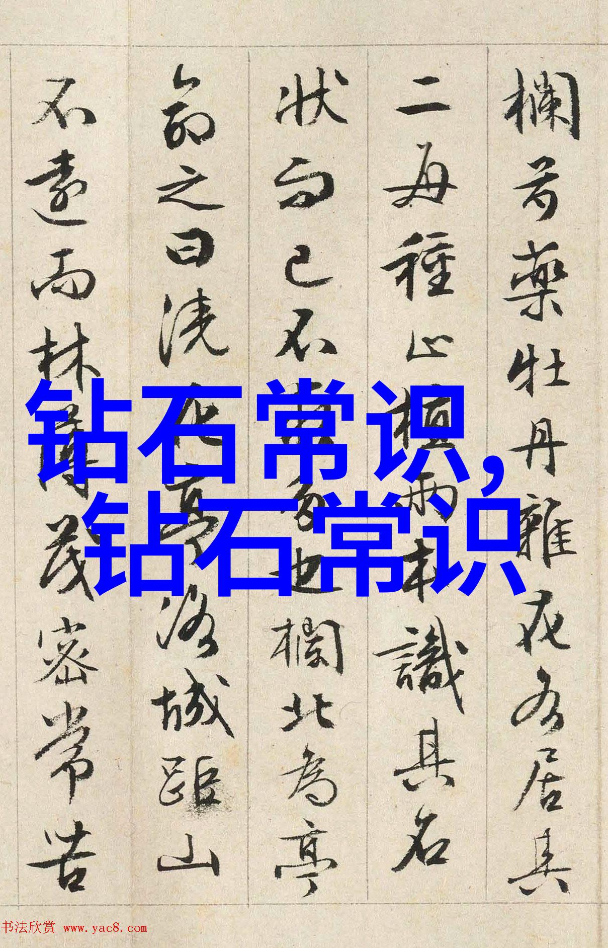 机械加工报价精密机械加工定价指南