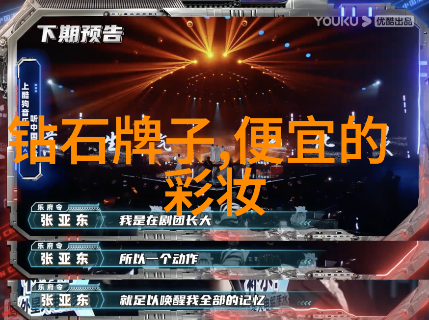 2023年春节期间最佳选择金黄色的自然无瑕级鑽戒