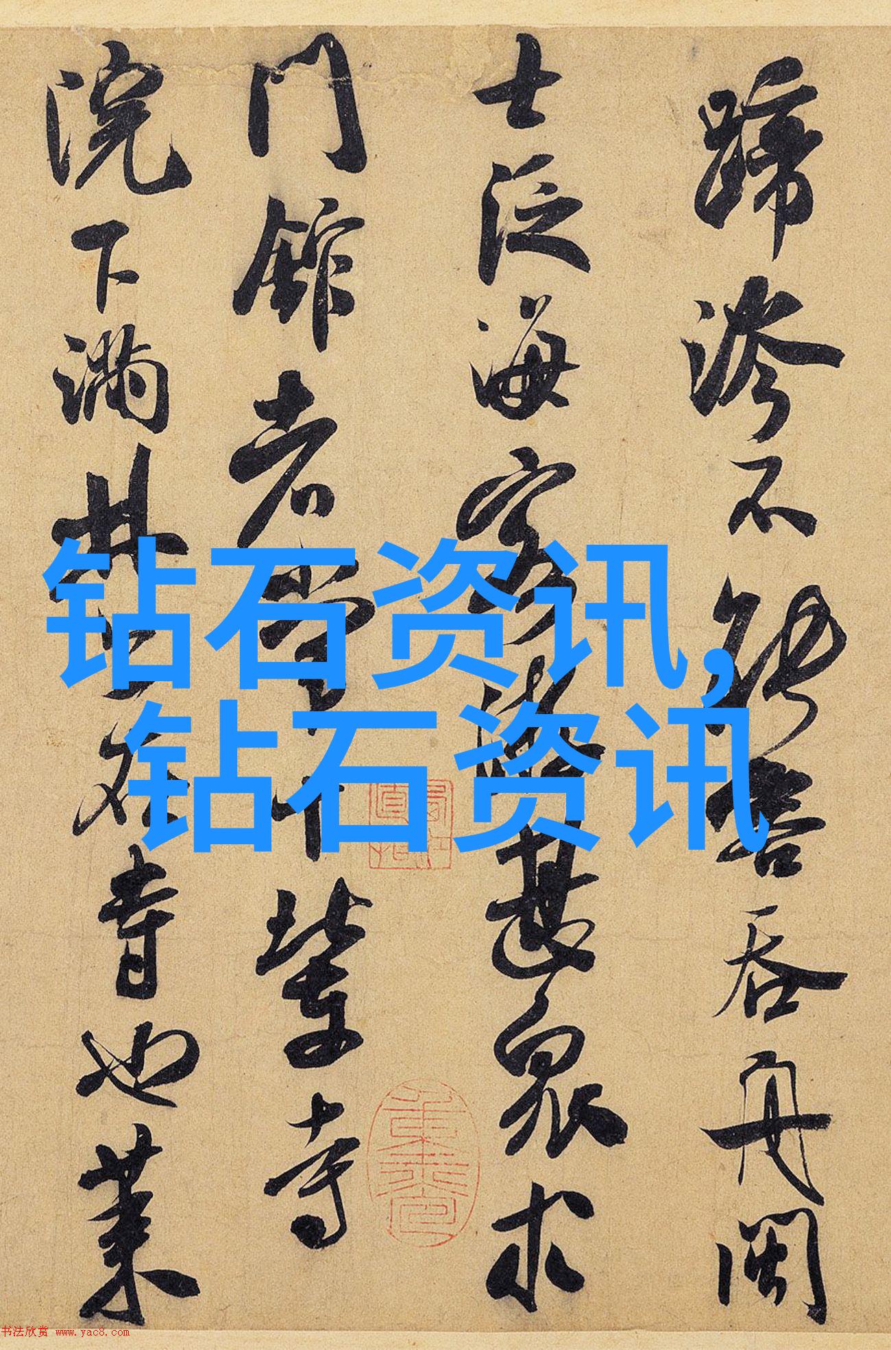珊瑚玉中秋礼物水路与绺裂的区别究竟在于什么
