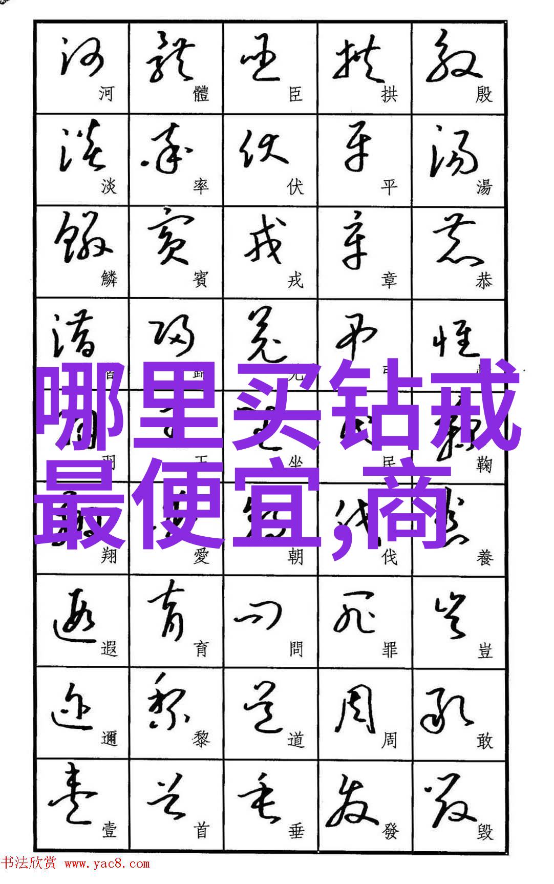 工艺之美创意与技术的交响曲