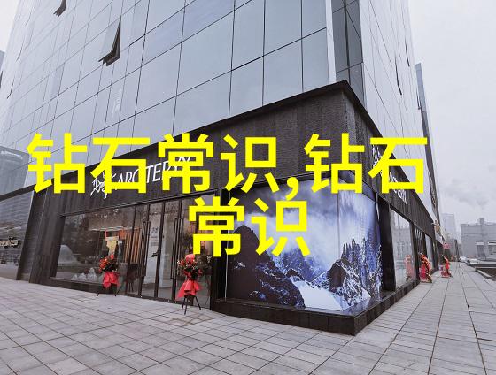 中国顶级钻石的价值不仅仅体现在其大小上吗