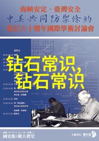 中国文化的深远魅力与现代面貌