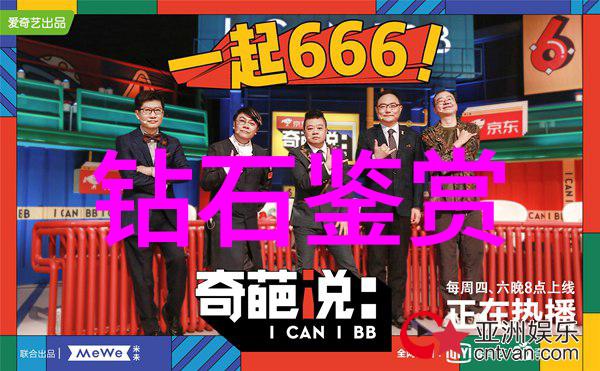 玉之灵性探索最能养人且具有灵性的宝石秘笈