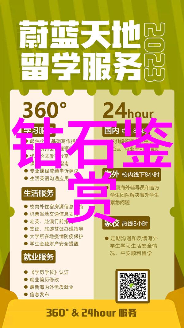 宝石种类繁多钻石红宝石蓝宝石绿宝石黄金翡翠等