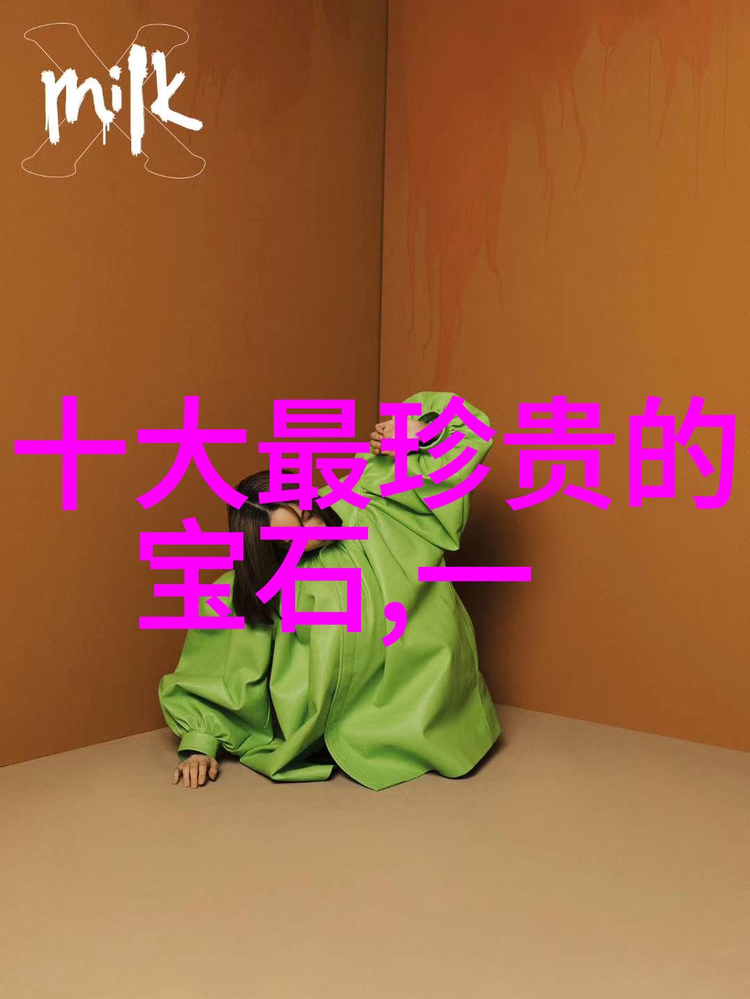 绘影成趣工艺美术品设计的神秘密码