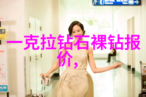 机加工费用报价明细表精确计算每一分钱的工时成本与服务费