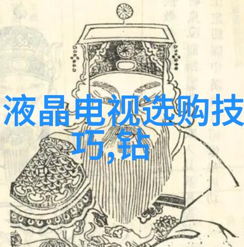 城市基础设施建设智能化市政工程技术应用