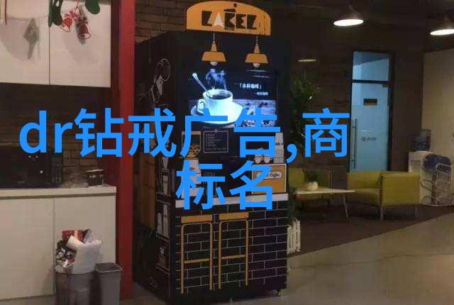 室内艺术设计创意空间布局色彩搭配家具选择