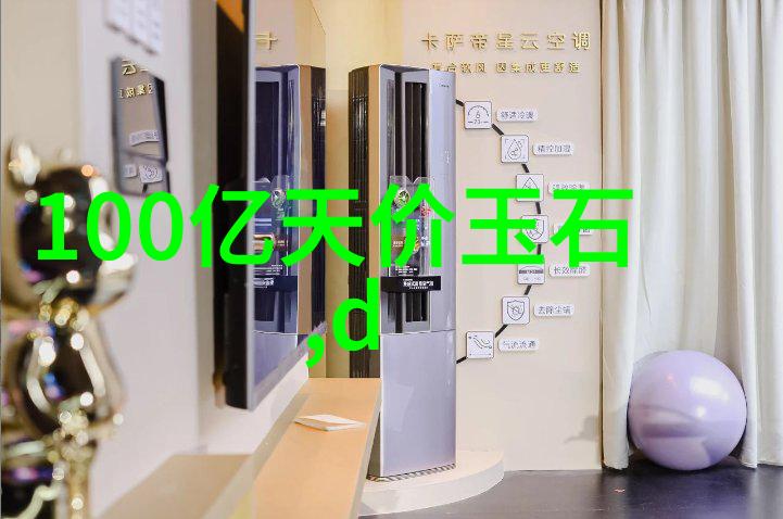 空间再造室内设计研究生探索创新的艺术与科技融合