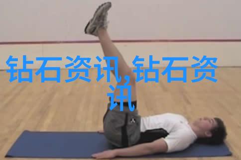 专业的追求卓越之旅