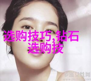 翡翠原石基础知识冰种A货翡翠如意挂件在社会中体现情感艺术之美