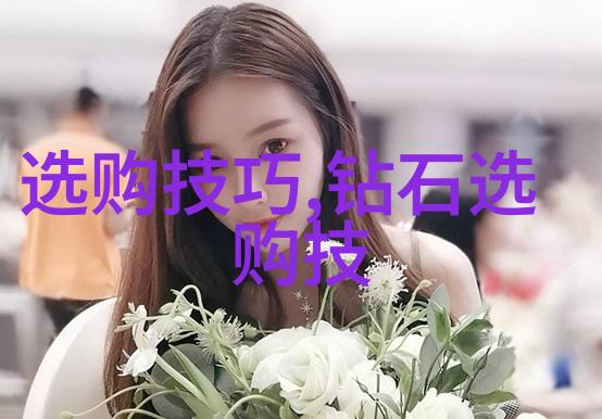 彩宝幻想之冠上的七色璀璨