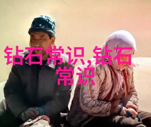 工艺工程师的挑战与机遇一条蜿蜒曲折的人生之路