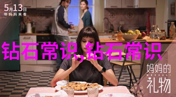 空间美学与功能合一室内设计研究生探索新风尚