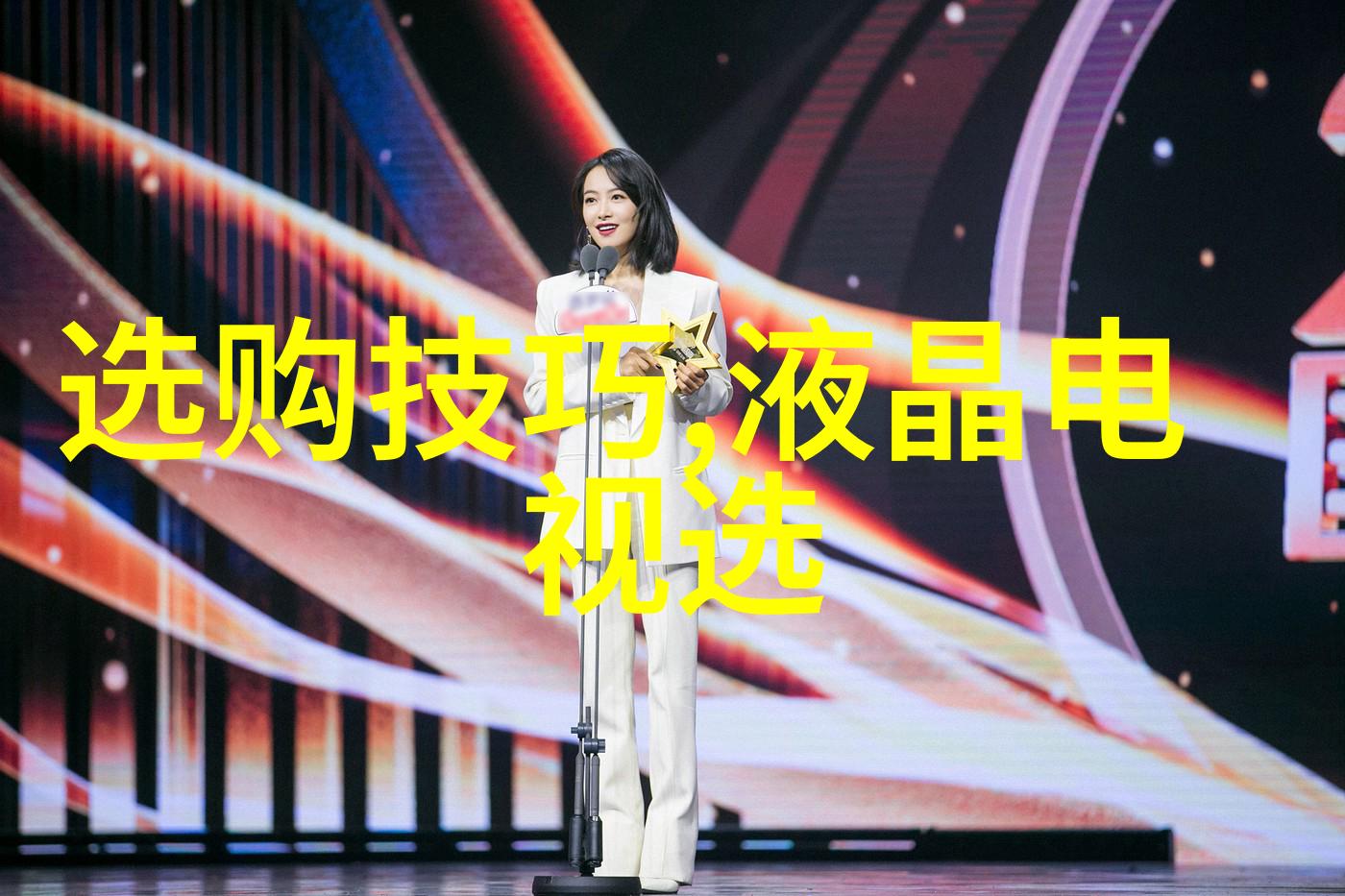 广东工业大学的知名校友在国际上担任重要职位