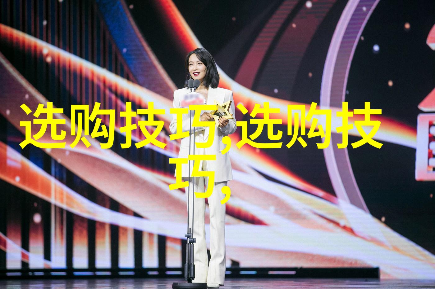 璀璨夜空中的幽暗珍珠