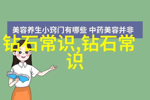 锦鲤的秘密娇藏与神话