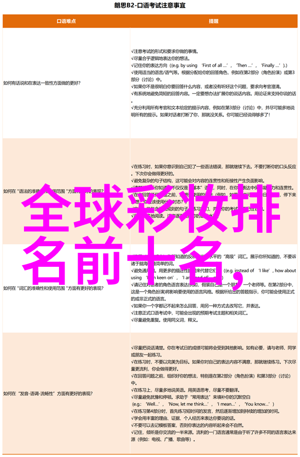 安全与技术-揭秘盗号器2013下载保护个人信息的重要性
