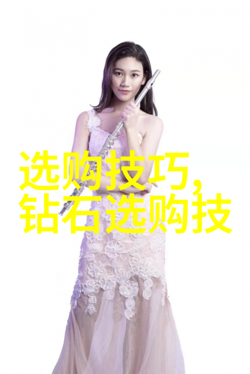工艺美术品设计的艺术密码解读传统与现代的融合