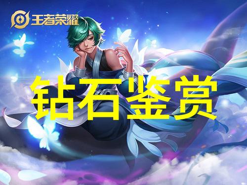 探索中国顶尖珠宝设计教育国内知名大学排名