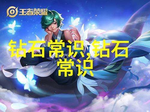穿越时空的禁忌古代对琥珀象征意义的多重解读