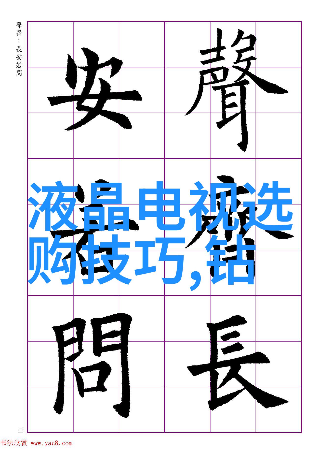 教授的话语温馨提醒与人生智慧