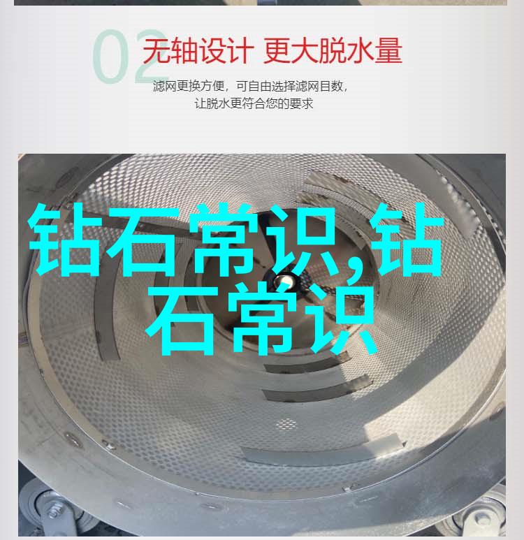 宝玉石鉴赏答案解析不同种类宝石的特点
