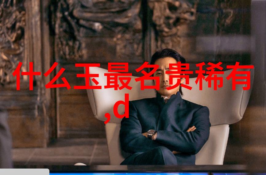 在广袤的地球上有哪些璀璨夺目的天然珠宝堪称王者