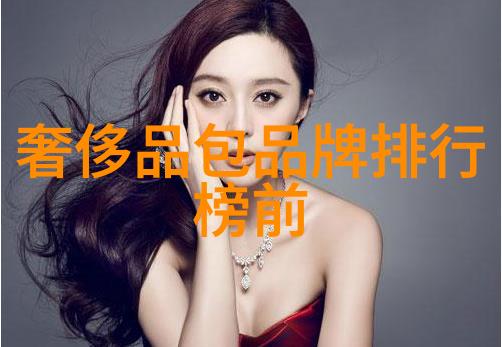 玉石之谜中国古代七宝的秘密排名
