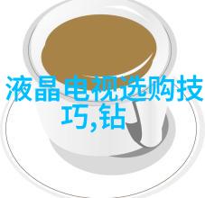 云游八仙海上奇遇与传说之旅