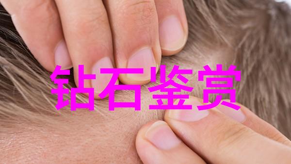 探究宝玉石之精华鉴赏技巧与收藏秘诀