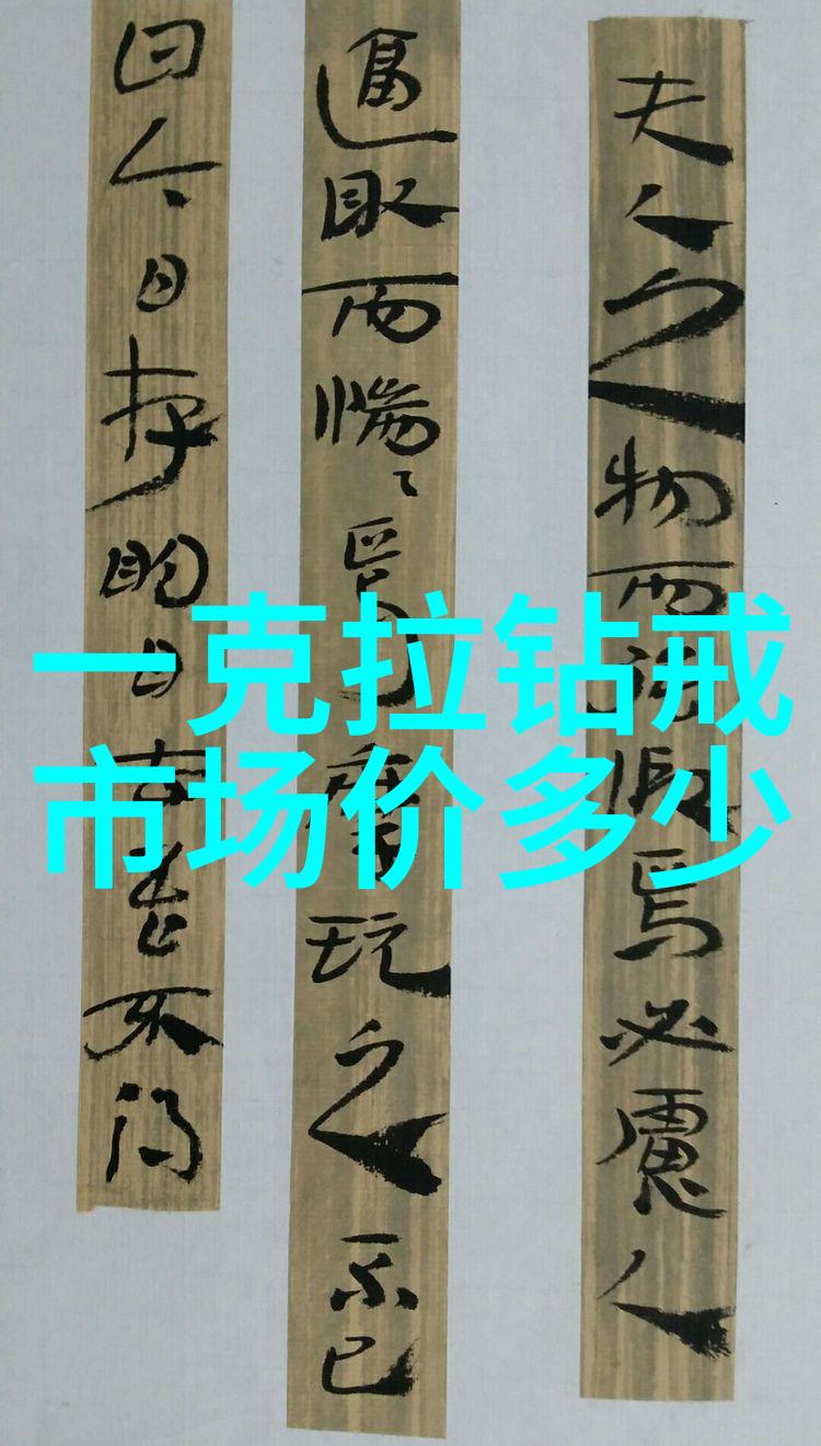揭秘中国古代的书法艺术一种传统文化的精髓