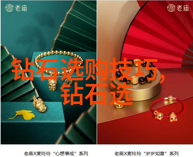 小叶紫檀林中珍品的秘密花园