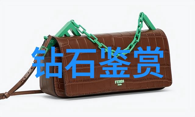 碧绿之冠探讨辨别自然成色的特征和技术
