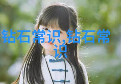 何为民间工艺品探索传统与现代的交汇之美