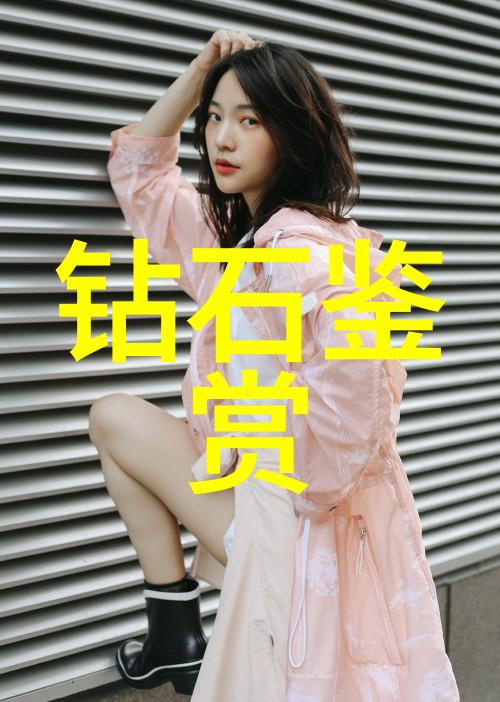 翡翠鉴赏-翡翠的光彩揭秘如何准确判断其价值