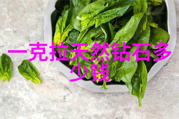 钻石市场解析了解钻石资讯掌握投资机会