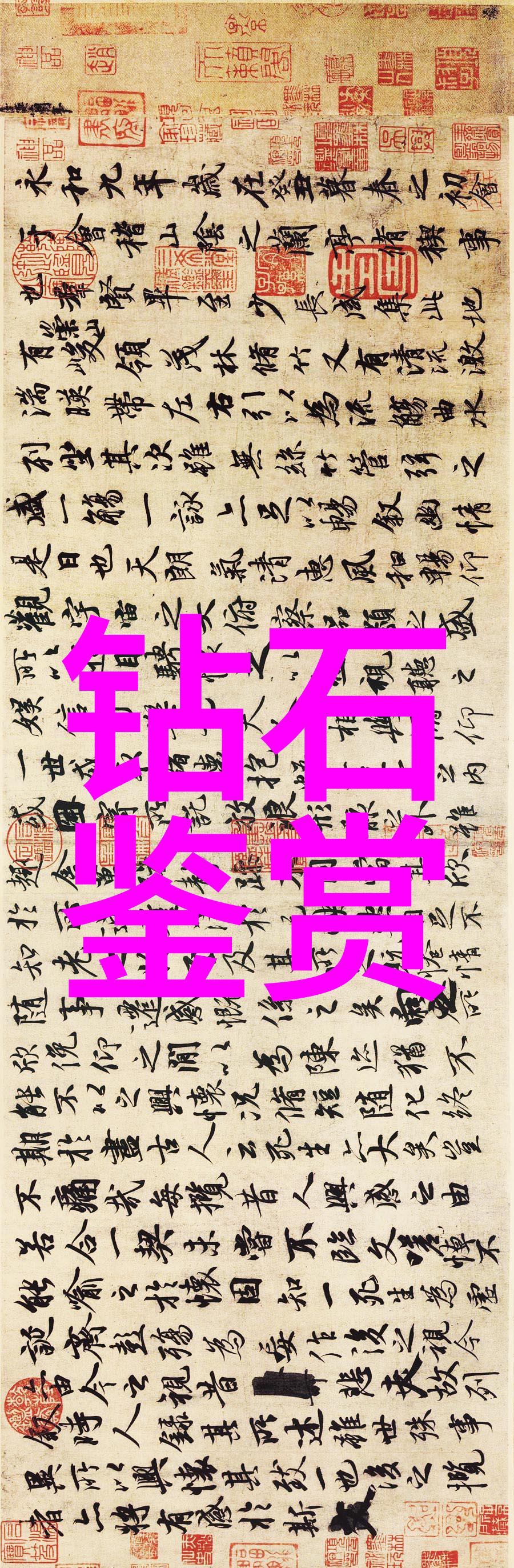 工艺品手工-精巧纹理探索传统工艺品手工技艺的魅力