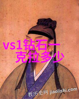世界杯冠军争霸揭秘排名前十的足球强队