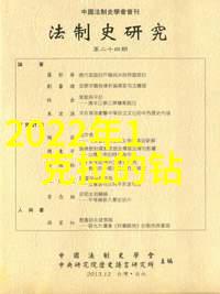 中华优秀传统文化-探索中华民族精神的源泉展现中国传统文化的深远魅力