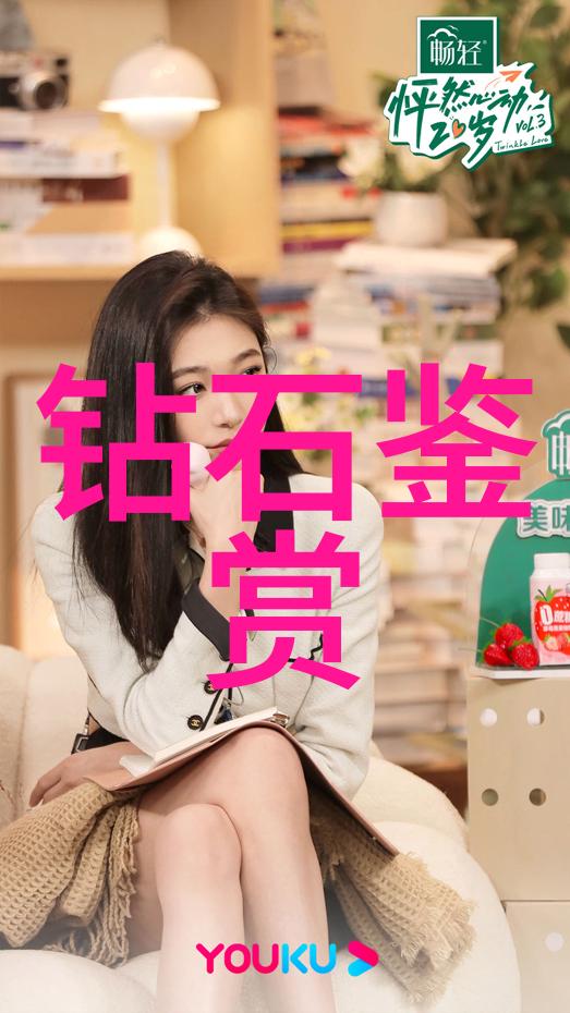 翡翠鉴别-剖析真伪揭秘如何科学鉴别翡翠证书的真实性