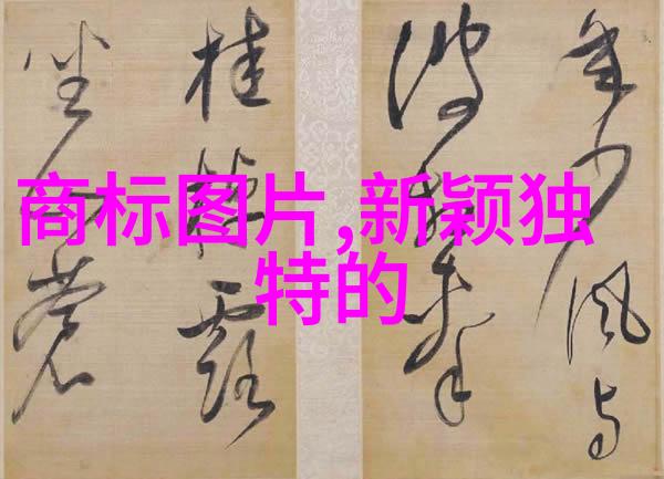 璀璨爱恋钻石定制戒指的艺术之旅