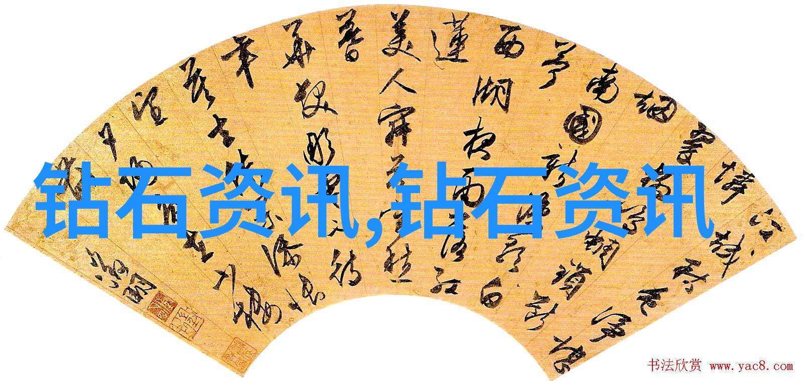 世界之冠探秘第一钻石的璀璨光芒