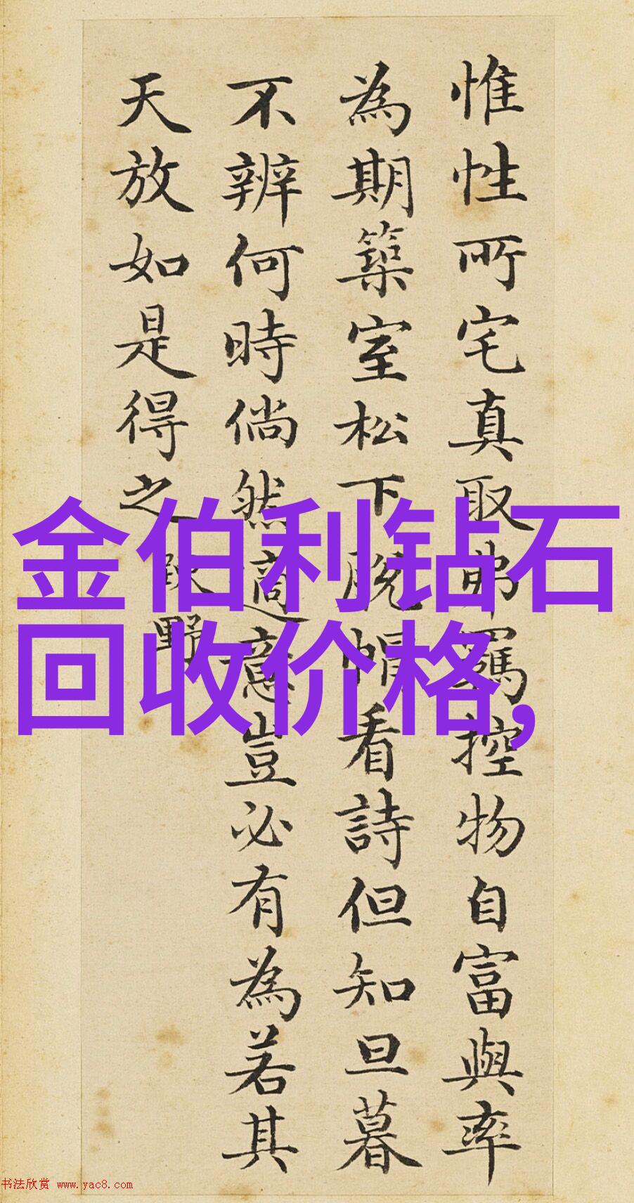 从初始雏形到成品完工生产工艺分类的奇妙旅程