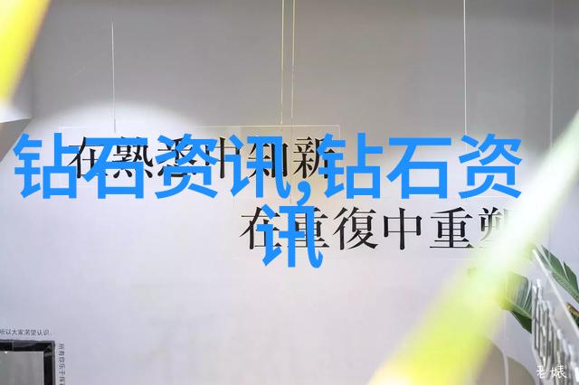 工艺员背后的细腻与前台的光鲜