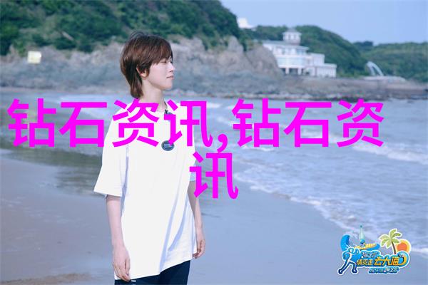 璀璨华丽上海珠宝设计培训课程引领您走向精致艺术