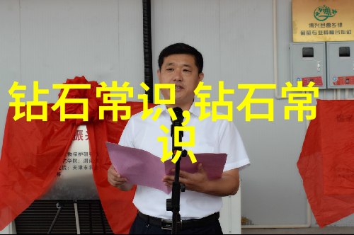 宝玉石鉴赏学揭秘古代璀璨之谜