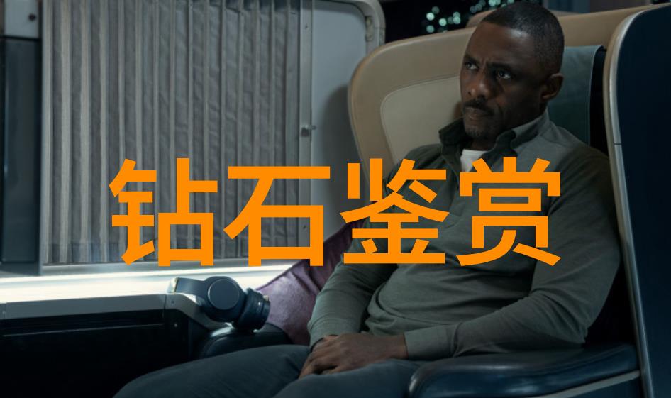 实用技巧分享初学者必备的五大技能进行现场表演式鉴定测试