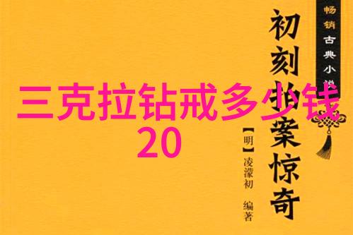 傅先生的宠爱诱爱成婚的温柔陷阱